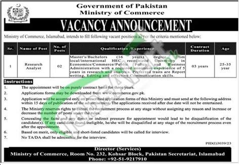 Ministry Of Commerce Jobs Online Apply 2023 Last Date