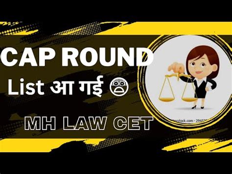 Cap Round Start Mh Law Cet Mh Ll B Cet Documents Required Lawcet