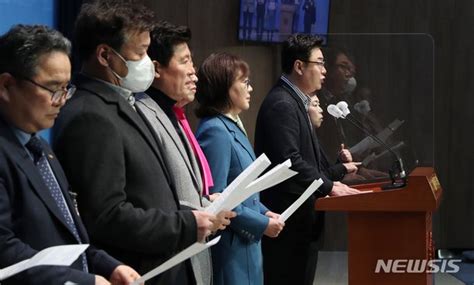 성명 발표하는 산중위 소속 국민의힘 의원들 네이트 뉴스