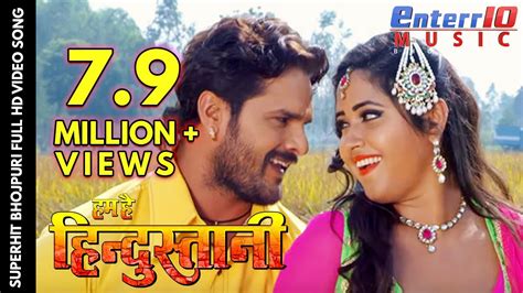 Aasmaan Ke Chanda HD Bhojpuri Video Song Khesari Lal Yadav Kajal