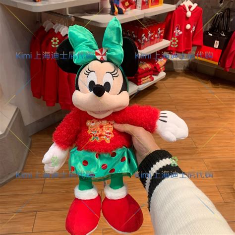 Peluche Original Da Minnie Peluche Gigante