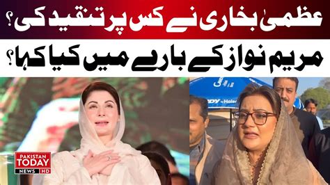 Uzma Bukhari Ne Kis Par Tanqeed Ki Maryam Nawaz Ke Bare Mein Kya