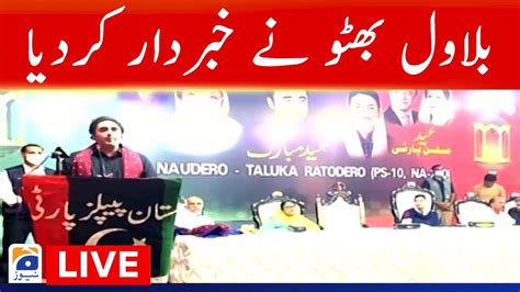 🔴live Chairman Ppp Bilawal Bhutto Addresses Ceremony Eid