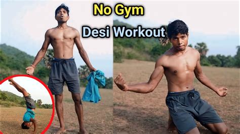 No Gym Bina Gym Jaye Body Kaise Banaen Desi Workout Desi Gym