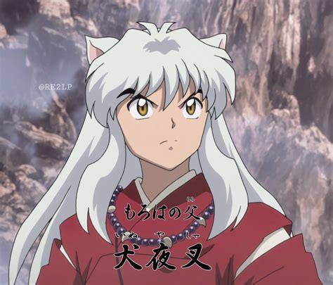 Pin On Inuyasha And His Daughter Moroha