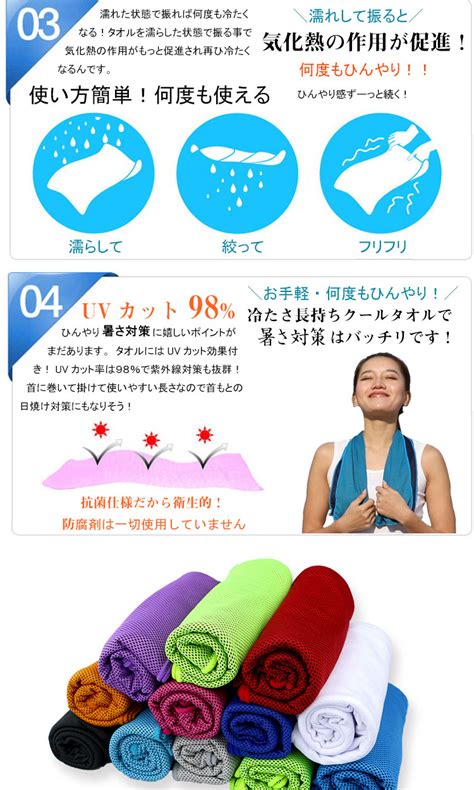 【楽天市場】クールタオル 3枚セットセット選択可 2枚おまけ 計5枚 ひんやりタオル 冷却タオル キッズ 暑さ対策 ネッククーラー