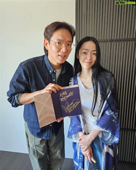 Kim Yoon-ah | Gethu Cinema