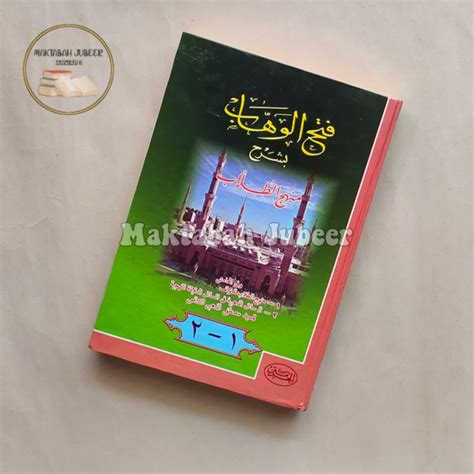 Jual Kitab Fathul Wahab Syarah Manhajut Thullab Fathul Wahhab