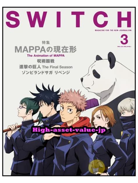 The Animation Of Mappa Jujutsu Kaisen Etc Switch Vol Livre De