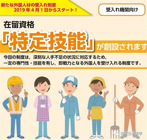 日本将增加4个行业的外国工人特定技能！都有哪些行业？ 知乎