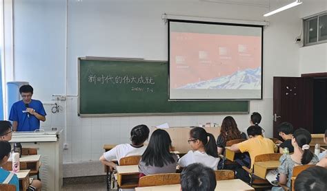 学生处（团委）组织开展学习“新时代伟大成就”主题团日活动 南昌大学抚州医学院