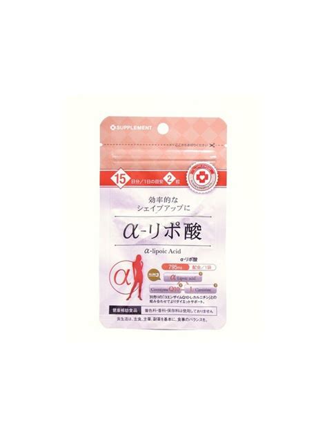 Альфа липоевая кислота 250 мг 30 шт - купить с доставкой по выгодным ...