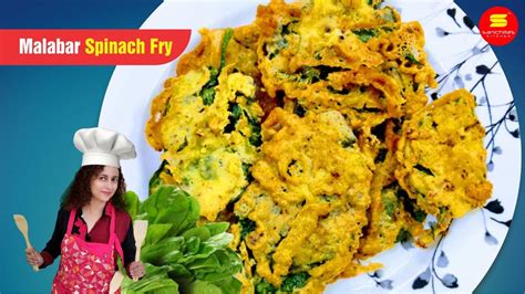 Malabar Spinach Fritters Crispy Spicy Basella Pakoda Recipe Poi