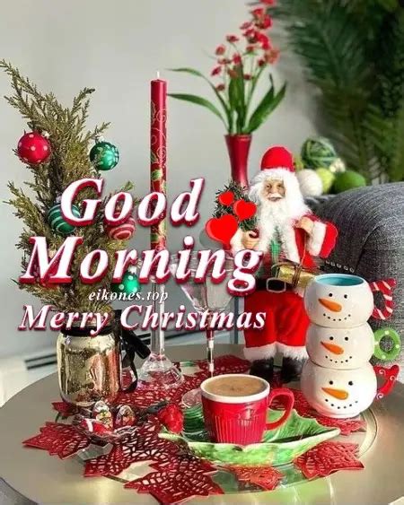 Εικόνες Τοπ Good Morning Merry Christmas eikones top