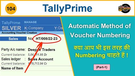 How To Change Sales Invoice Number In Tally Prime Tallyprime Method