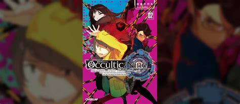 Occultic;Nine Vol. 2 Light Novel Review [Spoilers] | Yatta-Tachi