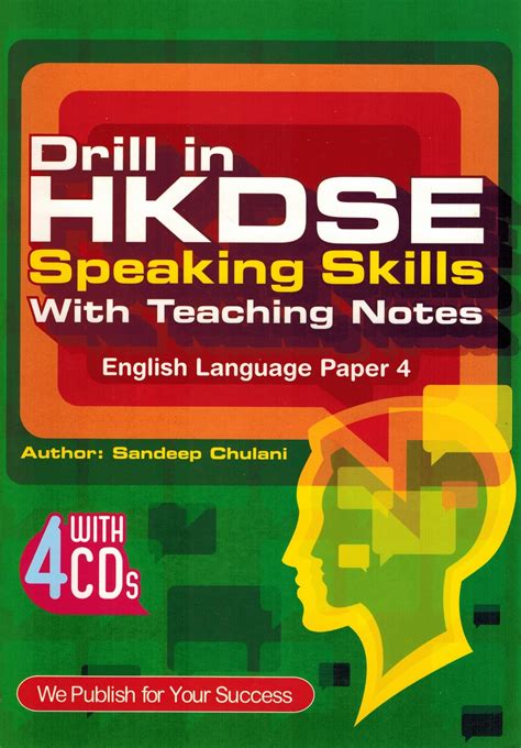 海暉書店drill In Hkdse Speaking Skills English Paper 4