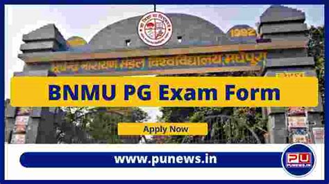 Bnmu Pg Exam Form Apply Date