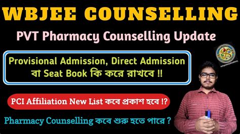 Wbjee Pharmacy Counselling Update Pci Update Wbjee Pharmacy