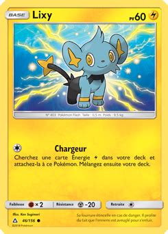 Lixy Ultra Prisme Encyclopédie des cartes du JCC pokemon fr