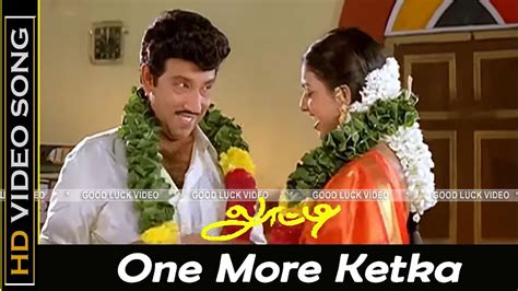 One More Ketka Song Looty Movie Sathyaraj Roja Love Hit Song SPB