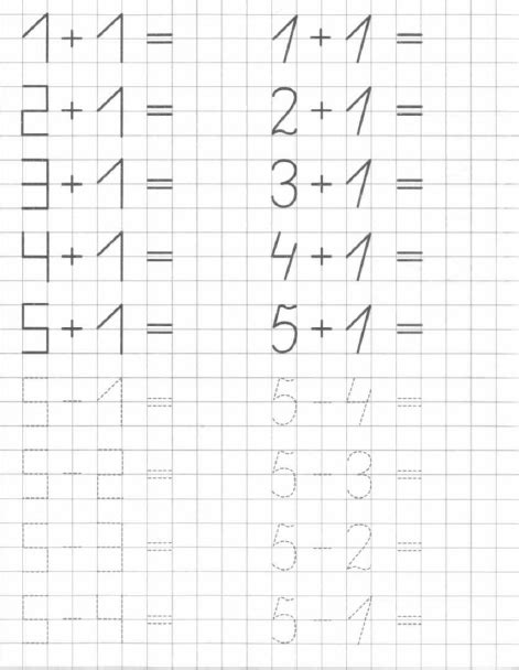 Прописи по математике для детей 5-7 лет | Word search puzzle, Word ...