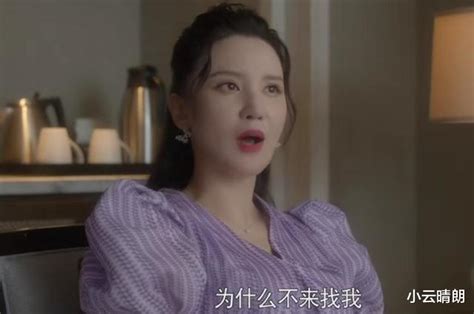 《大博弈》：贵圈真乱，终于知道祁小华为什么屡次原谅刘必定 电视剧资讯存满娱乐网