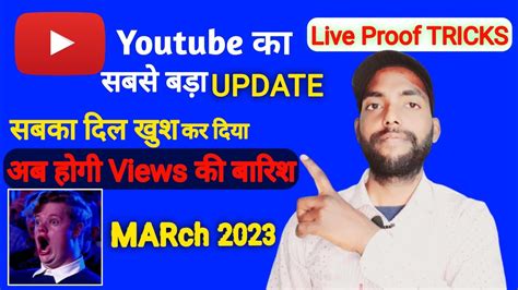 Biggest Good News For All Youtubers वह यार आज तो सबका दिल जीत लिया 😍