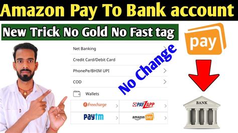 🔥amazon Pay To Bank Account Transfer How To Transfer Amazon Pay Balance To Bank Amazon New