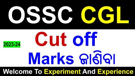 OSSC CGL Cut Off Prediction 2023 24 Ossc Ossccgl Osscexam YouTube