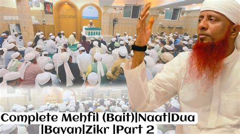 Full Mehfil E Zikr O Sulook Part 2 MARKAZ E KHIDMAT E KHALQ HYD 4 07