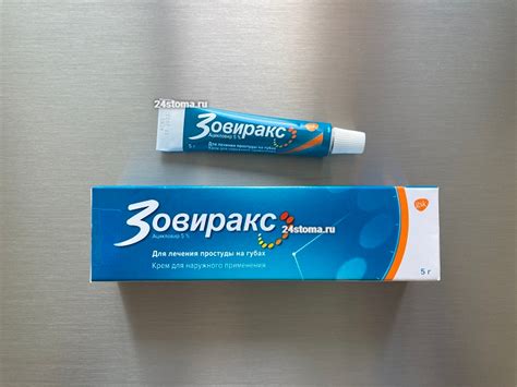 Розмариновая кислота от герпеса цена инструкция - Все инструкции и ...