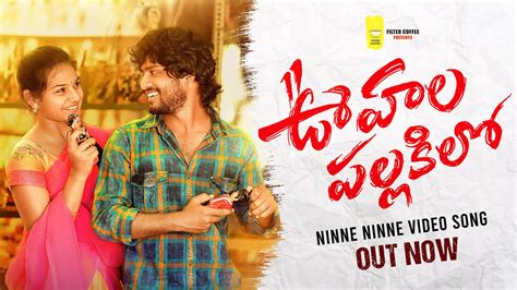 Ninne Ninne Video Song Oohala Pallakilo Gowri Naidu Vaishnavi