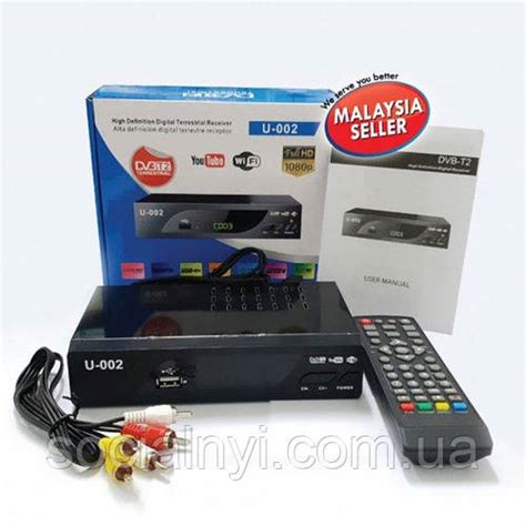 Купить Тюнер DVB-T2 U002 METAL BIG с поддержкой WiFi адаптера, цена 650 ...