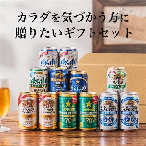 ビール