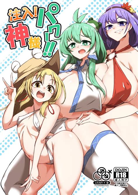 Sanae Kohiya Luscious Hentai Manga And Porn