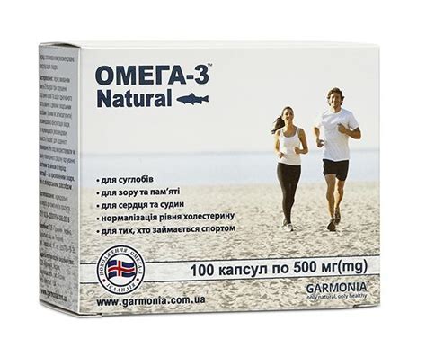 Омега-3 Natural в капсулах - Greenheal