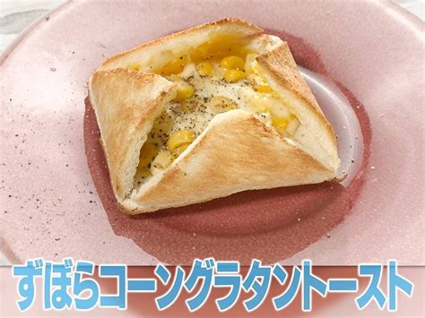 家事ヤロウ「トーストレシピ」5選！冬のパン祭り ♪ イギーとポル 福岡グルメ