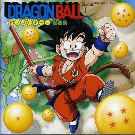 Stream Dragon ball ost | Listen to Dragon ball (OG) complete ost playlist online for free on ...