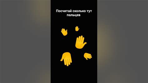 посчитай и напиши - YouTube