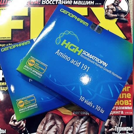 Buy Genopharm HGH Somatropin 100iu