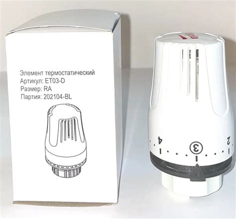Термостатический элемент (термоголовка) Tepla Click (Danfoss) ET03-D ...