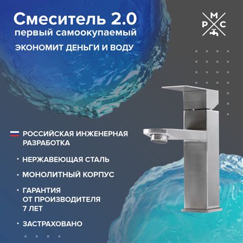 Смеситель для раковины в ванную, РМС SUS125-001F, для умывальника ...