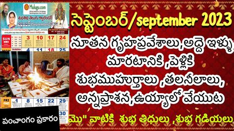 Housewarming Dates In September Gruhapravesam Dates In September