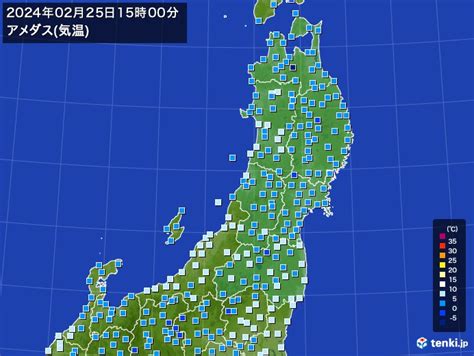 東北地方の過去のアメダス実況2024年02月25日気温 日本気象協会 Tenkijp