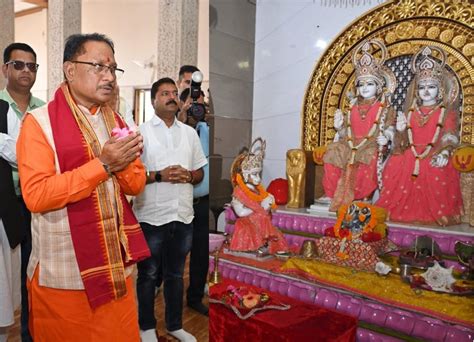 नवनियुक्त सीएम विष्णुदेव साय ने श्री राम मंदिर में पूजा अर्चना की