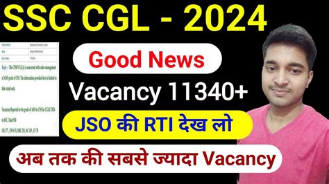 Ssc Cgl Total Vacancy Jso Vacancy Rti Update Ssccgl