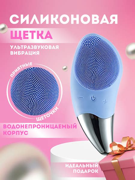 Косметическая электрическая щетка для умывания лица - купить с ...