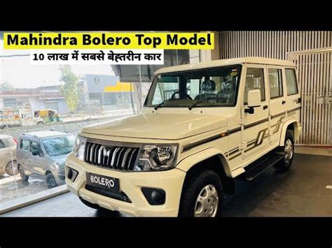 Mahindra Bolero 2024 New Model B6 Optional Review Interior Exterior