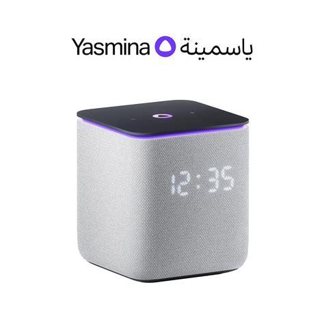 Buy Yasmina AI Enabled Smart Bluetooth Speaker Midi Online in UAE | Jumbo Electronics